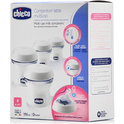 Chicco Multi-Use Δοχεία Αποθήκευσης Μητρικού Γάλακτος 150ml 4τμχ