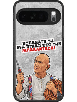 Θήκη Epic Quotes - Μπαλαντέζα! Google Pixel 10 Pro XL Acrylic TPU (Acrylic Back & TPU Frame)