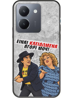 Θήκη Epic Quotes - Είναι κλειδωμένα! Vivo Y36 4G / 5G Black TPU (Μαύρη Σιλικόνη)