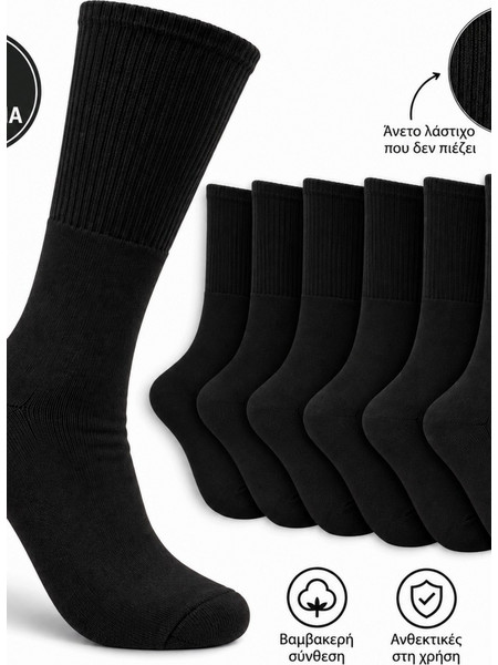 Artisti Caffe Smart Pack Ανδρικές Κάλτσες Μαύρες 6Pack TRAR02-38-Μαύρο