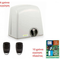 Σετ Μοτέρ συρόμενης αυλόπορτας / γκαραζόπορτας έως 800kg Strike 8 (Με πλακέτα, 2κοντρόλ) Proteco