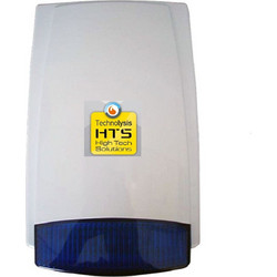Σειρήνα Ενσύρματη HTS-600 110dB