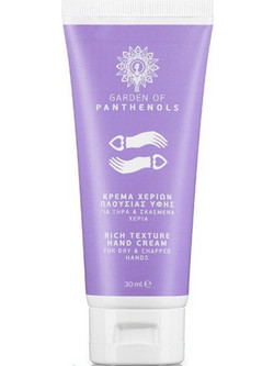 Garden Rich Texture Ενυδατική & Αναπλαστική Κρέμα Χεριών 30ml