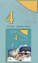 Exploring english 4