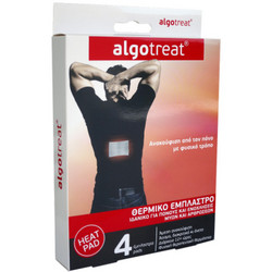 Algotech Algotreat Θερμαντικά Έμπλαστρα 4τμχ