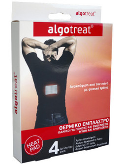 Algotech Algotreat Θερμαντικά Έμπλαστρα 4τμχ