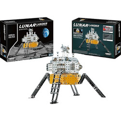 Συναρμολογούμενο Παιχνίδι Lunar Lander 345288