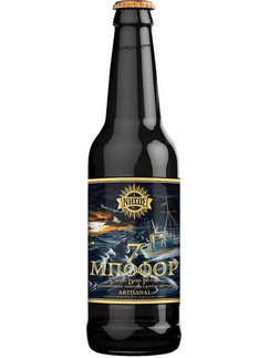 Νήσος Μποφόρ Μπύρα Baltic Porter Μπουκάλι 7% 330ml