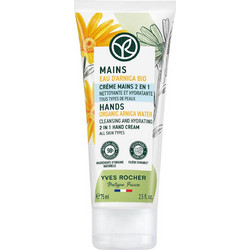 Yves Rocher Cleansing & Moisturizing Ενυδατική Κρέμα Χεριών 75ml