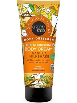 Natura Siberica Organic Shop Vanilla Milkshake Ενυδατική Κρέμα Σώματος 150ml