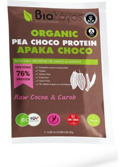 Βιολόγος Βιολογική Φυτική Πρωτεΐνη Αρακά Choco Γράμμωσης Χωρίς Λακτόζη & Γλουτένη 25gr