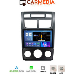 Carmedia CMDU4095-5 Kia Sportage 2004-2010 Ηχοσύστημα Αυτοκινήτου με Οθόνη Αφής Bluetooth & GPS