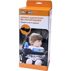 Babywise Δίσκος Καροτσιού BW009