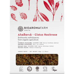 Bioaroma Αλαδανιά Cistus Rockrose 50gr