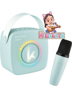 Kiddoboo KidsVoice Junior Mini Σύστημα Καραόκε με Ασύρματο Μικρόφωνο Μπλε