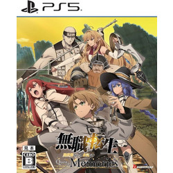 Mushoku Tensei: Jobless Reincarnation Quest of Memories PS5
