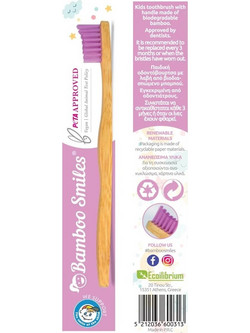 Bamboo Smiles Medium Παιδική Oδοντόβουρτσα Ροζ