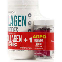 Nature's Plus Collagen Peptides 294gr + Biotin 60 Ζελεδάκια