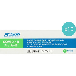 Boson Τεστ Ανίχνευσης Covid-19 & Γρίπης Α/Β 10τμχ