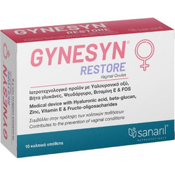 Sanaril Gynesyn Restore Κολπικά Υπόθετα 10τμχ