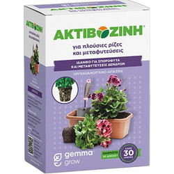 Gemma Ακτιβοζίνη Κοκκώδης Διεγέρτης Ριζοβολιάς Αζώτου Φωσφόρου Βραδείας Αποδέσμευσης 400gr