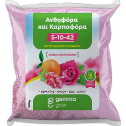 Gemma Κρυσταλλικό Υδατοδιαλυτό Λίπασμα 5-10-42 2kg