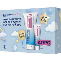 Bepanthol Baby Protective Balm Κρέμα για Σύγκαμα 200gr & 30gr