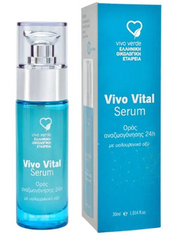 Vivo Vital Αντιγηραντικό Ενυδατικό Serum Προσώπου για Σύσφιξη με Κολλαγόνο & Υαλουρονικό 30ml
