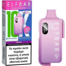 Elfbar EB10000 Grape 20mg/ml