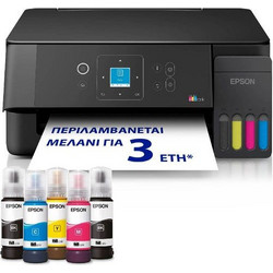 Epson Ecotank L3360 Έγχρωμο Πολυμηχάνημα Inkjet με Wi-Fi και Mobile Print