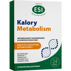 ESI Kalory Metabolism 24 Ταμπλέτες