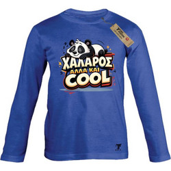 Takeposition Χαλαρός Και Κουλ Παιδικό T-Shirt Μακρυμάνικο Royal Blue 814-1640