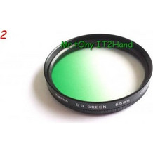 Kenko CG Green 62mm