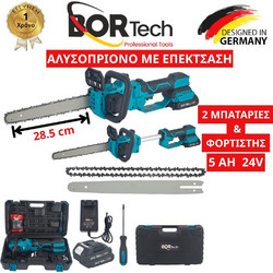 Bortech CCS-1203 Κλαδευτικό Αλυσοπρίονο Μπαταρίας 24V με Λάμα 28.5cm 2x5Ah