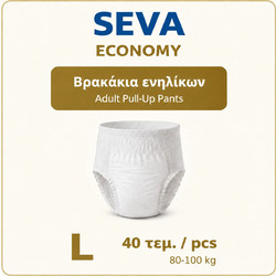 Seva Economy Large Πάνες Βρακάκι Ακράτειας 40τμχ
