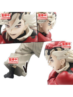 Banpresto Demon Slayer Kimetsu no Yaiba Doma Vibration Stars 14cm