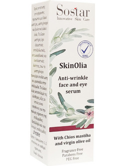 Sostar Skinolia Face & Eye Αντιγηραντικό Serum Προσώπου & Ματιών 30ml