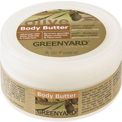 Greenyard Ενυδατικό Butter Σώματος 200ml