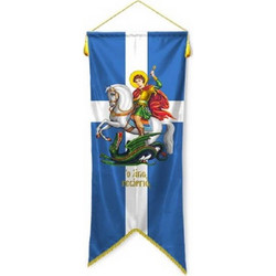 Psomiadis Λάβαρο Πολυεστερικό Άγιος Γεώργιος 180x75 cm