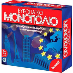Remoundo Ευρωπαϊκό Μονοπώλιο με Ευρώ Επιτραπέζιο Παιχνίδι για 8+ Ετών για 2-6 Παίκτες