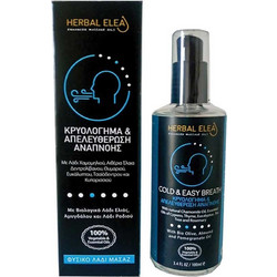 Bioleon Herbal Elea Λάδι για Κρυολόγημα & Απελευθέρωση Αναπνοής 100ml