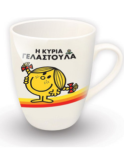 Συλλεκτική Κούπα Μικροί Κύριοι - Μικρές Κυρίες: η Κυρία Γελαστούλα