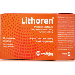 Meditrina Lithoren 30 Φακελάκια
