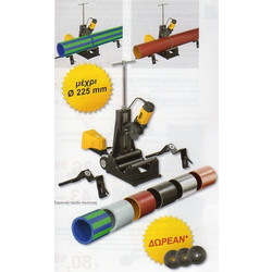 REMS DueCento Μηχανή κοπής σωλήνων έως O 225 mm 845X03 +ΔΩΡΟ