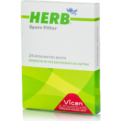 Herb Spare Filter - Ανταλλακτικά Φίλτρα, 24τμχ