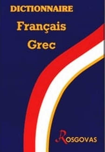 Dictionnaire Francais Grec
