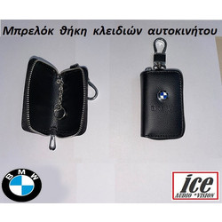 ΜΠΡΕΛΟΚ ΑΥΤΟΚΙΝΗΤΟΥ ΜΕ ΘΗΚΗ BMW