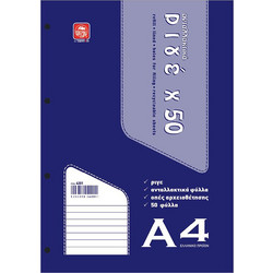 Typotrust Ανταλλακτικά Φύλλα Ριγέ Α4 50φ. (4201) (TYP4201)