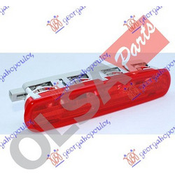 Φανος Πισω 3ο Stop (Γ) Fiat Doblo 09-15 - 294005810