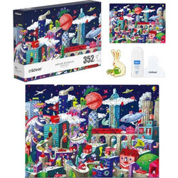 Παιδικό Puzzle Mideer Metropolis 352 Κομμάτια